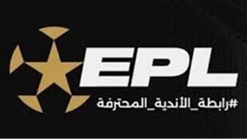 عقوبات الجولة الثالثة من المرحلة النهائية للمجموعة الثانية في دوري nile