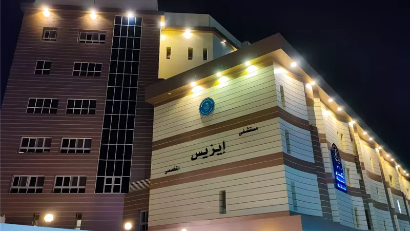 الرعاية الصحية: تقديم أكثر من 1.2 مليون خدمة طبية وعلاجية بمستشفى إيزيس