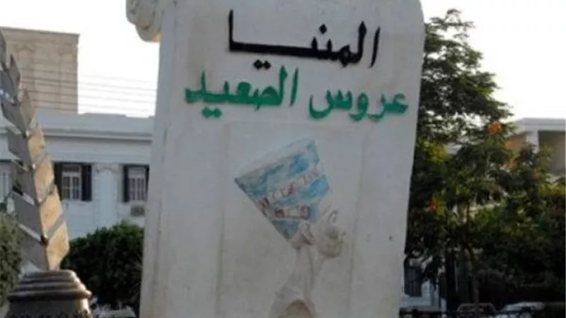 استجابة لمطالب الأهالي.. تطوير مدخل قرية 