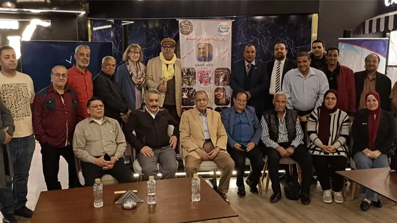 صالون سواسية يكرم المخرج خالد الحجر وسينما السويس