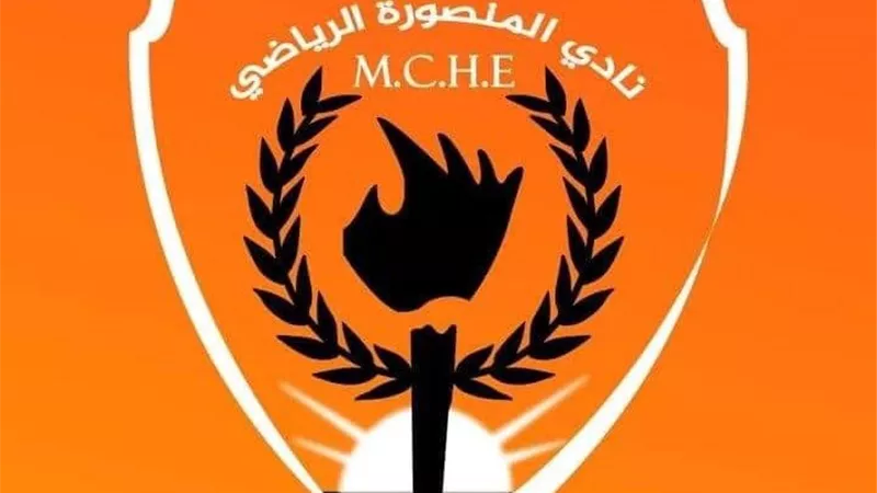 المنصورة يعود إلى الدوري الممتاز.. رئيس النادي يعلن التفاصيل