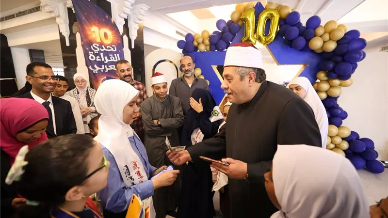 الأزهر يختتم التصفيات النهائية للموسم العاشر من مبادرة تحدي القراءة العربي