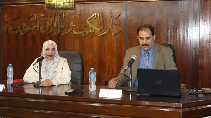 «التراث والهوية» مناقشات حول الثقافة البصرية في المطبخ المصري بدارالكتب