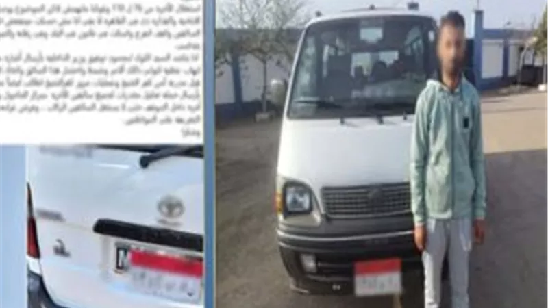 ضبط سائق ميكروباص بكفر الشيخ لفرض أجرة زائدة وإساءة للركاب 