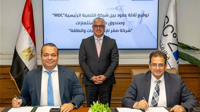باستثمارات 940 مليون ..3 مشروعات تكنولوجية جديدة داخل اقتصادية قناة السويس