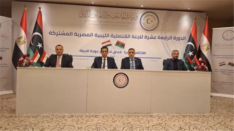 انطلاق أعمال اللجنة القنصلية المصرية الليبية المشتركة في طرابلس