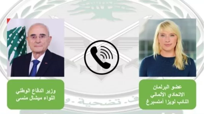 نائبة ألمانية تؤكد لوزير الدفاع اللبناني ضرورة دعم النازحين 