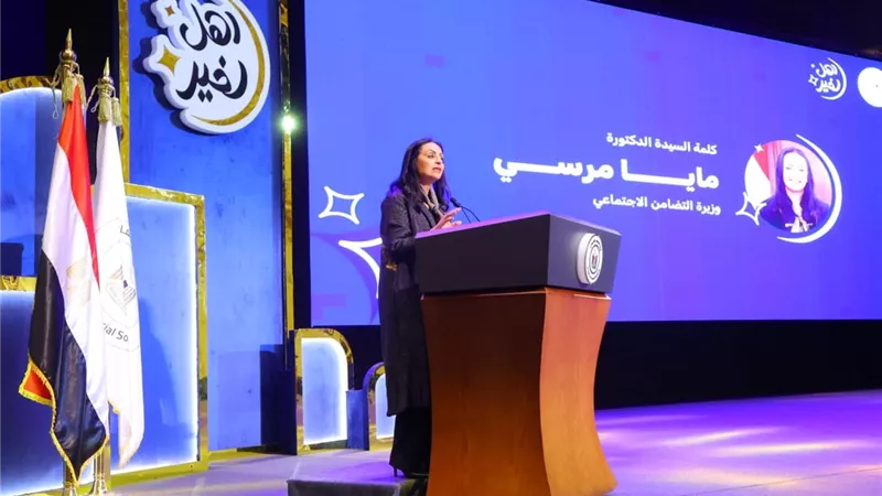 احتفالية 