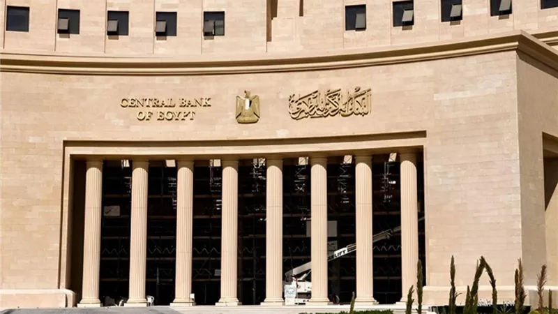بعائد 21.3%.. المركزي يطرح صكوكًا سيادية بـ4 مليارات جنيه