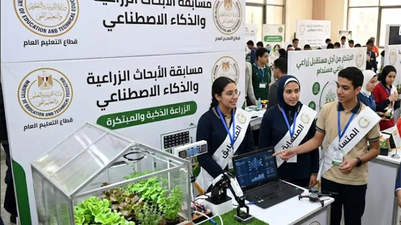 تعليم البحيرة