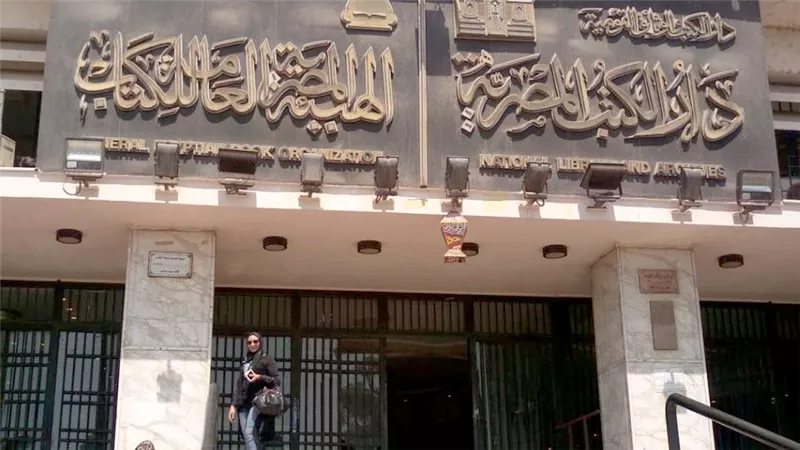 تعرف على موعد احتفالية دار الكتب بمناسبة يوم المخطوط العربي