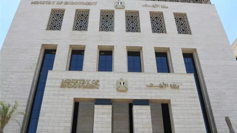وزارة الأوقاف تصدر العدد الجديد من مجلة «منبر الإسلام» لشهر ذي القعدة