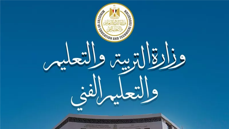 التعليم تعلن خطة البرنامج العلاجي وزيارات التحقق لمدارس الجدارات|مستند