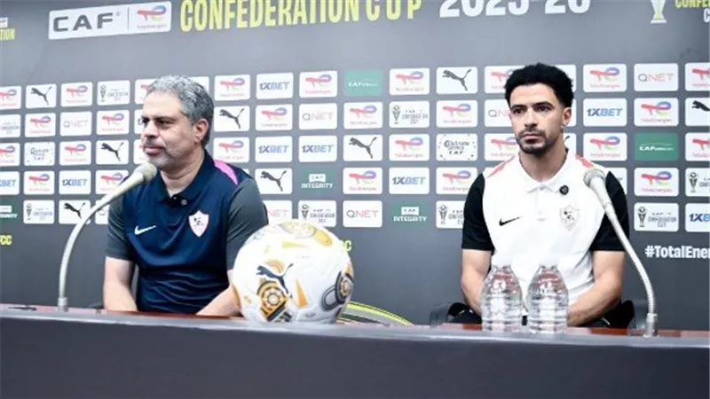 قائد الزمالك: نتيجة الذهاب لا تحسم شيئًا وهدفنا التأهل