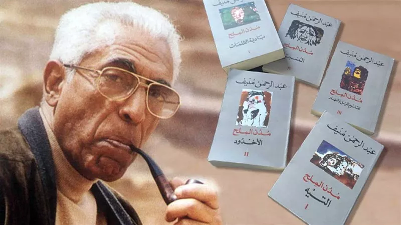 أدباء عرب بلغوا العالمية.. عبد الرحمن منيف.. قديس الرواية العربية