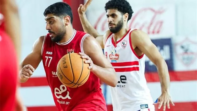 الأهلي والزمالك.. موعد مباريات نصف نهائي بطولة كأس مصر لكرة السلة 