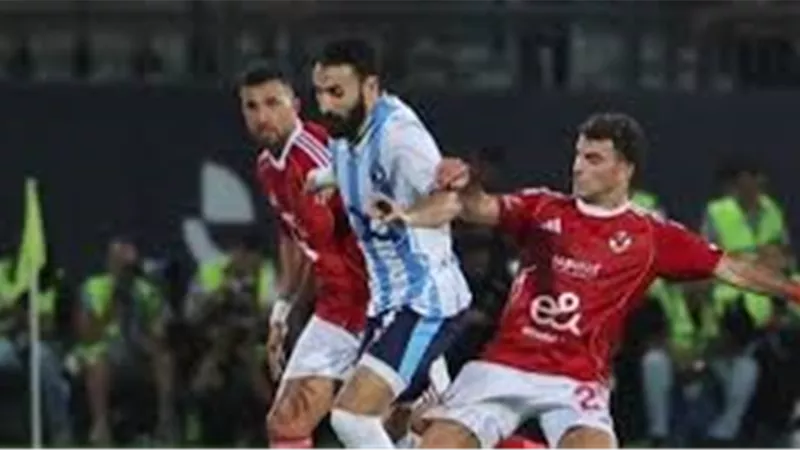  موعد مباراة الاهلي وبيراميدز بالدوري الممتاز