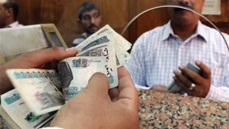 تبكير صرف مرتبات شهر مايو 2026