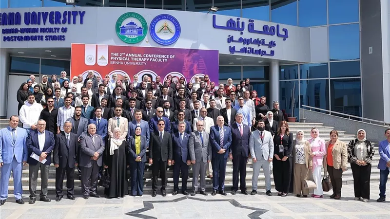رئيس جامعة بنها يفتتح المؤتمر العلمي الثاني لكلية العلاج الطبيعي بالعبور