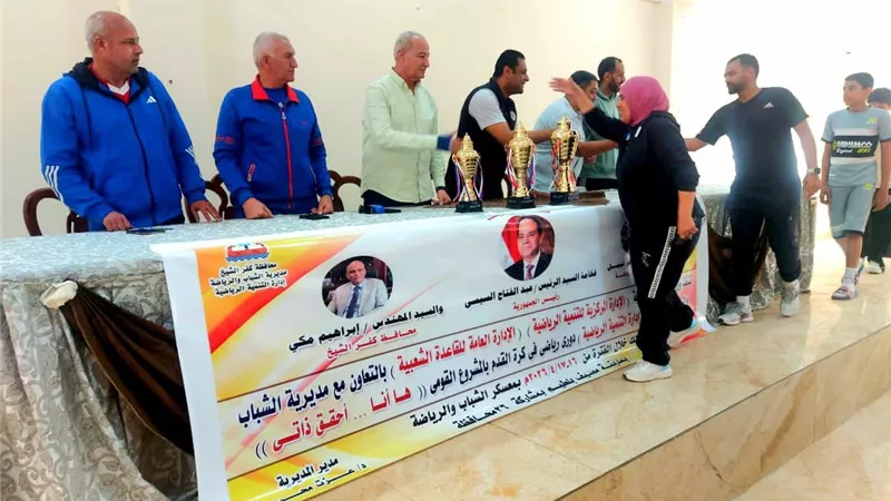 وكيل وزارة الشباب بكفر الشيخ يشهد نهائي الدورى الرياضي 