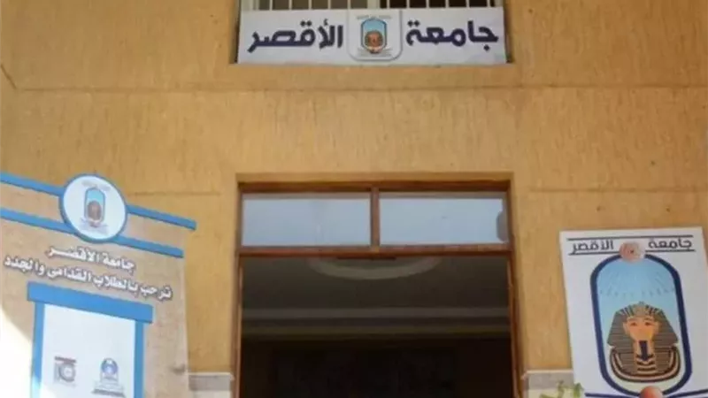 جامعة الأقصر تدشن أسبوعها البيئي بمبادرتي «حرم آمن» و«نقطة دم = حياة»