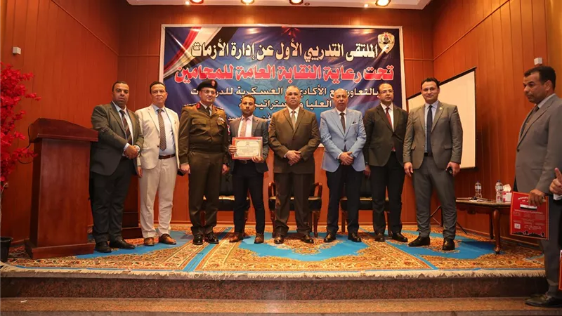 نقابة المحامين تختتم الملتقى التدريبي لإدارة الأزمات وتسلم المشاركين شهادا