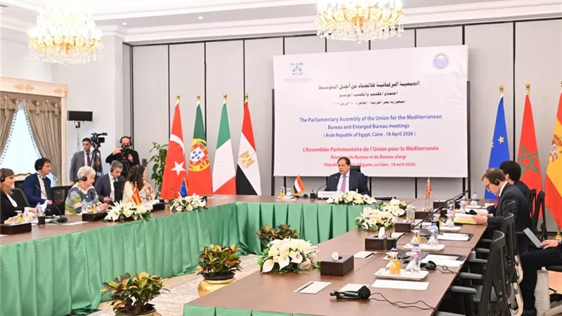 بالصور| انطلاق فعاليات هيئة مكتب الجمعية البرلمانية للاتحاد من أجل المتوسط