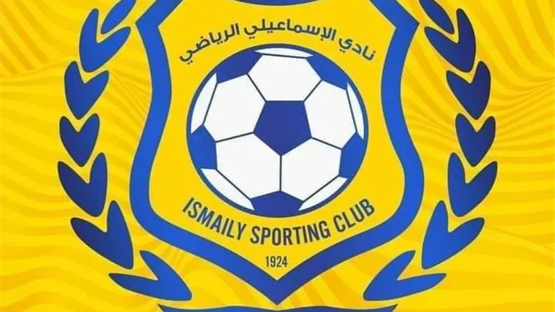 أول رد فعل لجماهير الإسماعيلي بعد الهبوط لدوري المحترفين 