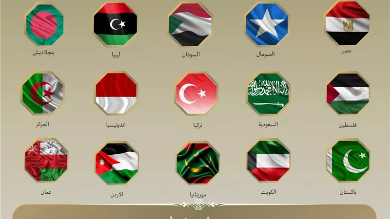 مصر و14 دولة تدين قرار إسرائيل تعيين مبعوث دبلوماسي لدى 