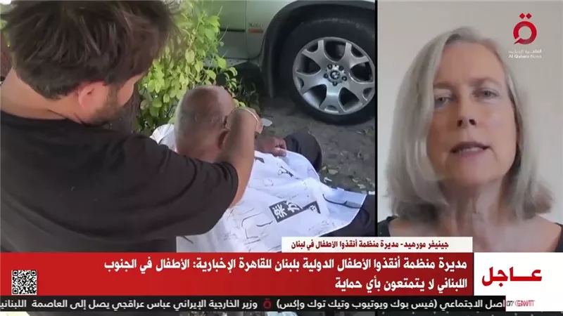 مديرة “أنقذوا الأطفال”: وقف إطلاق النار في لبنان ضرورة لحماية الصغار