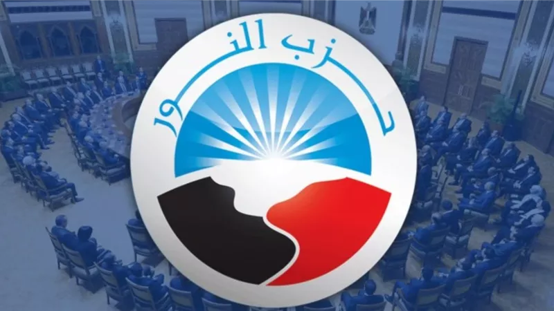حزب النور: دعوات حظر النقاب تخالف الدستور وأحكام القضاء