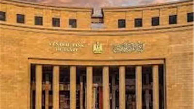 البنك المركزي يلزم البنوك بتحديث سياسات «الشراء بالهامش»