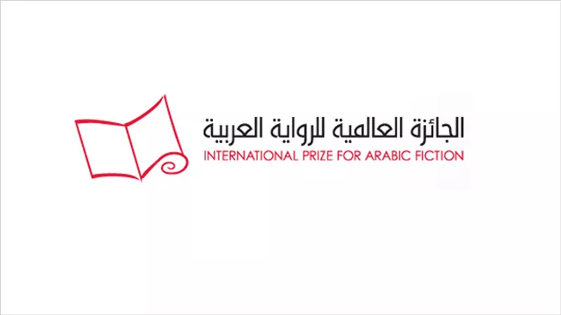الجائزة العالمية للرواية العربية تفتح باب الترشح لدورة 2026خلال مايوالمقبل