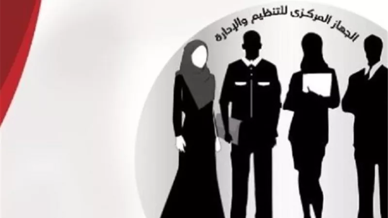 1864 وظيفة جديدة بالأوقاف.. اعرف موعد وطريقة التقديم