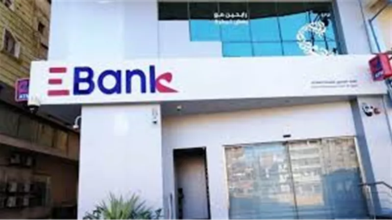 بنك تنمية الصادرات يطلق التحويل اللحظي بحد أقصى 30 مليون جنيه شهريًا