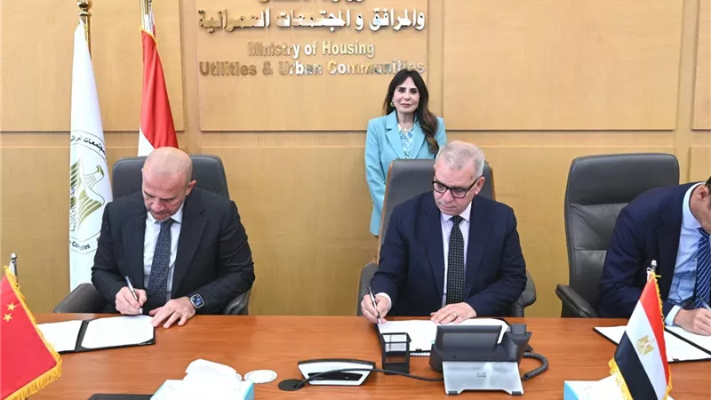 «الإسكان» توقع مذكرة تفاهم مع «سيتيك» و«آنكوم» لإنشاء مصنع لأغشية التحلية