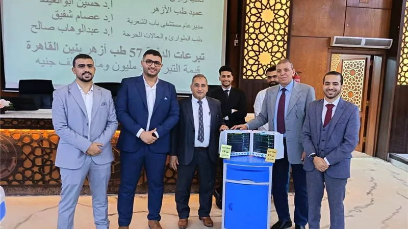 بمليون و200 ألف.. طلاب طب الأزهر يتبرعون بأجهزة رعاية لمستشفى باب الشعرية