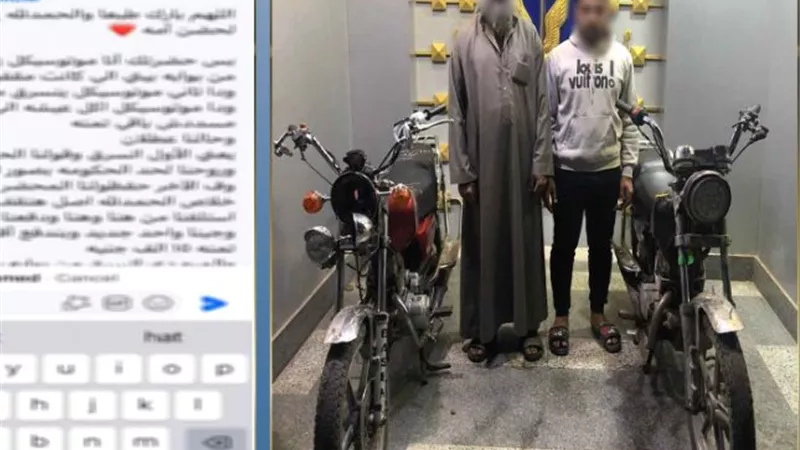 ضبط المتهمين بسرقة دراجتين ناريتين وإعادة المسروقات بكفرالشيخ