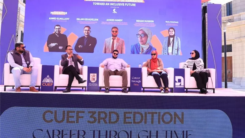 النجاح يبدأ من التحديات..تفاصيل اليوم الثاني لملتقى توظيف جامعة القاهرة  