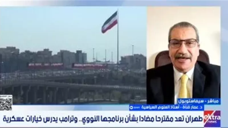 عمار قناة: إيران أقوى تفاوضيًا من واشنطن وسط ضغوط داخلية أمريكية