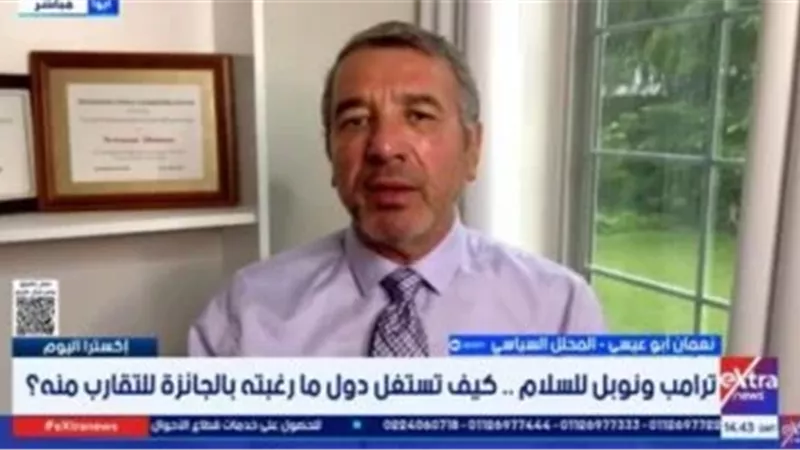 محلل سياسي: ترامب يستغل الدين والسياسة لكسب دعم الكاثوليك قبل الانتخابات