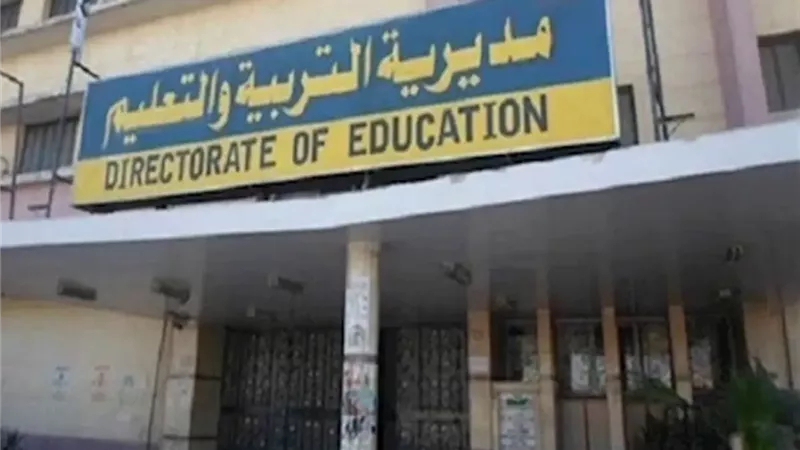 القليوبية تعتمد أكبر حركة ترقيات للمعلمين.. وبدل الاعتماد اعتبارًا من مايو