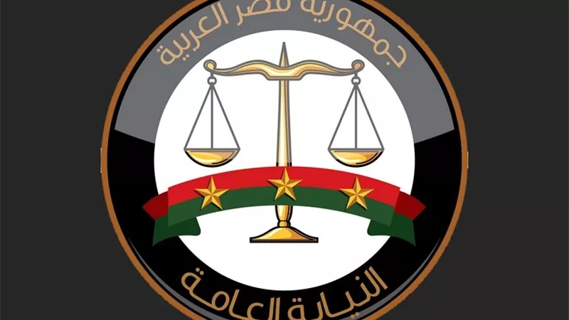 النيابة العامة: إحالة المتهم بالتشهير بجامعة خاصة وعضو تدريس للجنائية