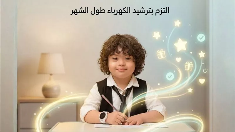 مكأفاة 10 الأف جنيه.. «القومي لذوي الإعاقة» يرعى مبادرة «كن بطل الترشيد» 