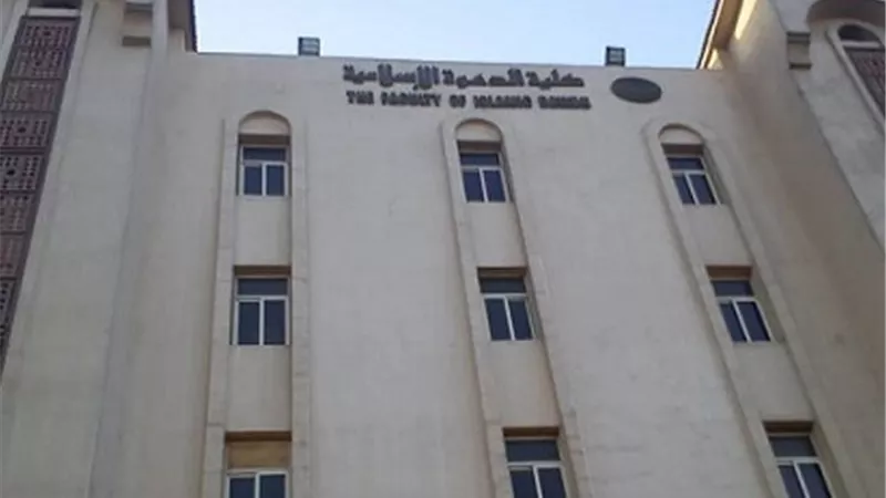 تفاصيل المؤتمر العلمي الدولي الخامس لكلية الدعوة بجامعة الأزهر