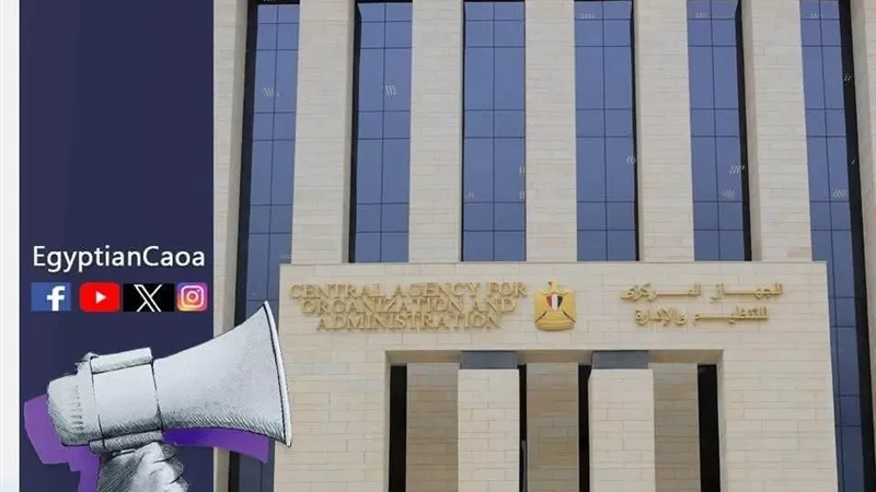 لـ معلمي الحصة.. رابط الاستعلام عن مسابقة معلم مساعد