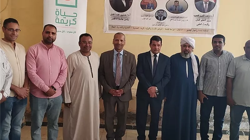 جامعة الأقصر تطلق قافلة طبية شاملة بالتعاون مع «حياة كريمة»