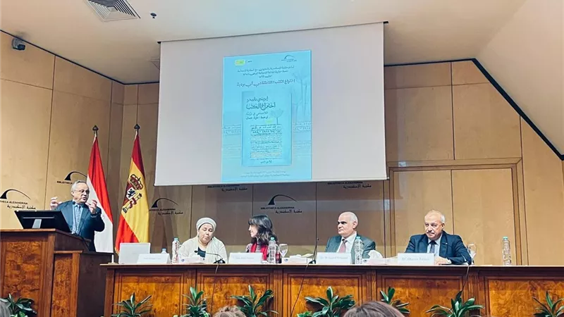 تعاون ثقافي مصري إسباني يحتفي بتاريخ المعرفة في مكتبة الإسكندرية