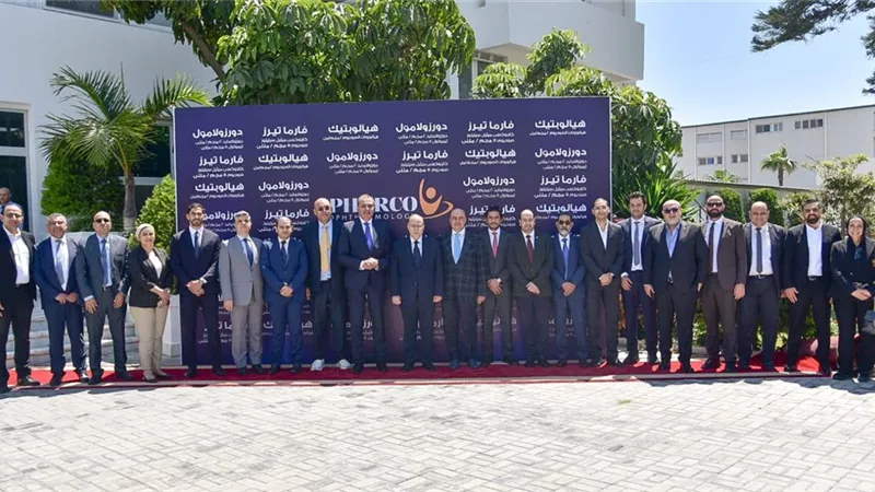  هيئة الدواء المصرية تفتتح خط إنتاج متخصص لقطرات العين