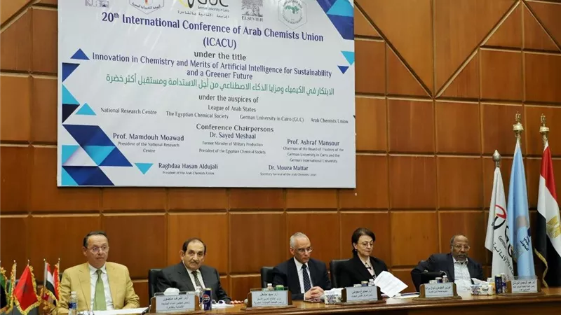الجامعة الألمانية تستضيف ختام المؤتمر الدولي  لاتحاد الكيميائيين العرب